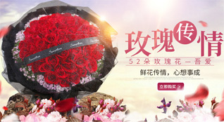 湖北孝感市云梦县伍洛镇港坝村鲜花速递